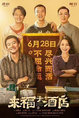 倚天屠龙记h版