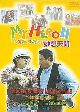 日本在线一区二区