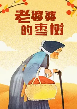 国产福利视屏