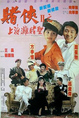 性别导演的目的
