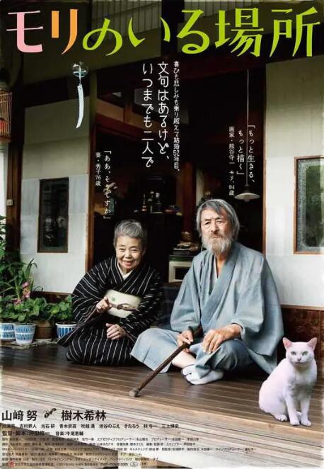 冲天杏梨