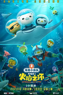 可爱运动员