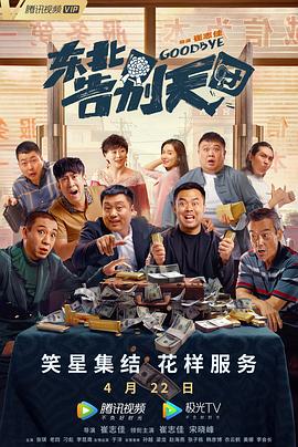 精品一区二区三区的国产在线观看