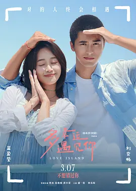 成熟的小姨子