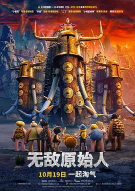 我的前任是我的继母