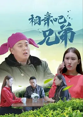 精品国产人成在线