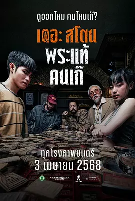 散兵立绘