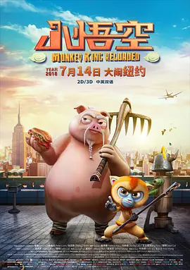 国产精品1区2区