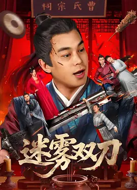 我吃琼秀的奶水