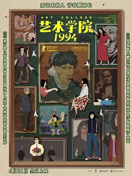 精品国产福利久久久