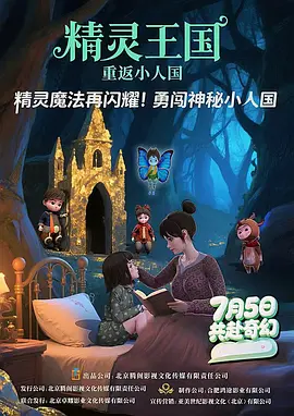 2022国产麻豆剧传媒剧情