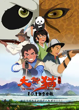 免费一区在线观看