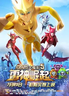 农场的夏天