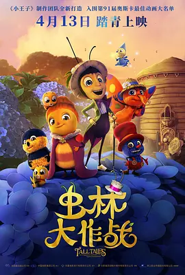 丰满的人妻