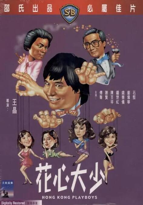 一区二区三区美女视频