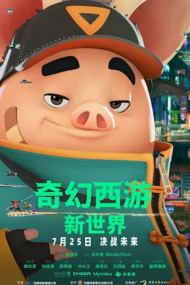 上层阶级