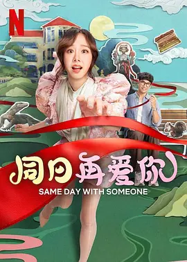 妈妈的朋友5在哪可以去看