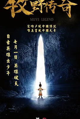 椎名空 电梯