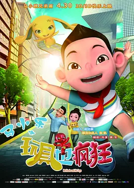 隔壁来了个美女