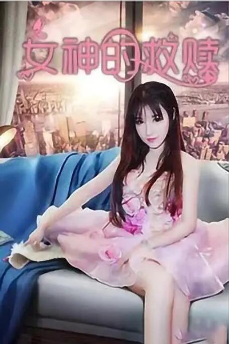 美女大胸视频18激情免费网站