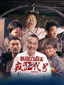 国产chinese男同gaygay网站