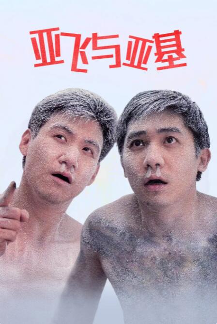 国产亚洲欧洲
