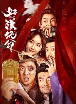 荒唐性剧场