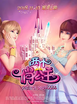 原神同人黄禁3d动漫网站