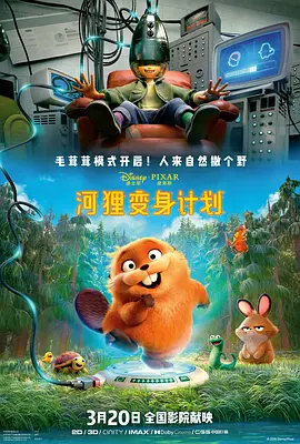 我要色综合网