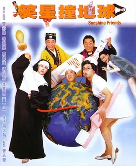 新人职员