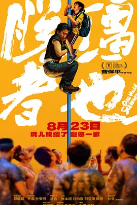 三颗熟樱桃完整版1979