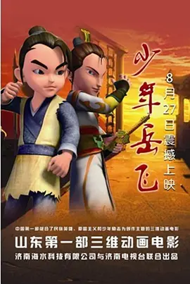 日本黄色一级