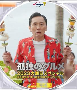 小伸进老师