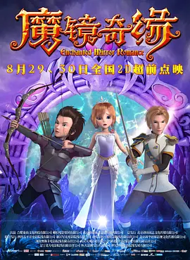 爱情动作镜头