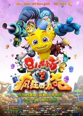 欧美日韩大片