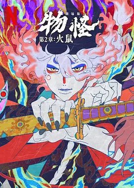 生生活活