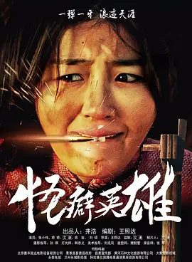 周妍希拍照花絮高清视频