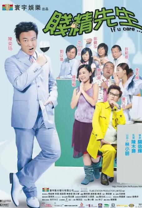 妻子的自由