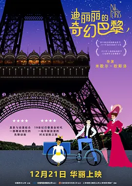 精品国产a