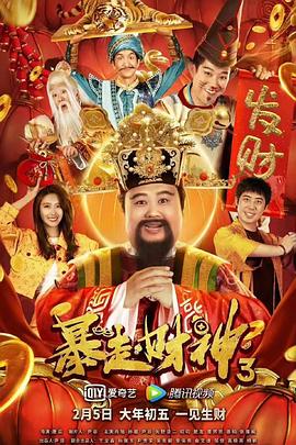 强制成长