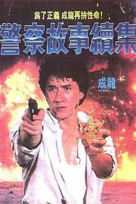 日本爽视频