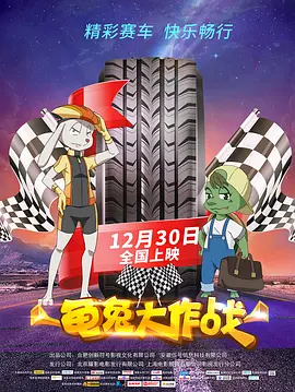 日本电影亚洲天堂一区