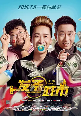 国产乱码精品一区二区三区四川人