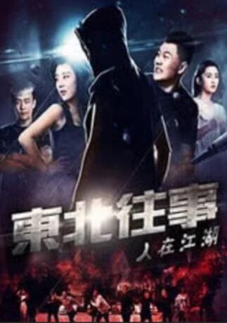 激情五月综合婷婷