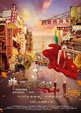 久久影院午夜