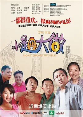 成人福利在线