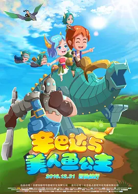 色婷婷亚洲精品综合影院