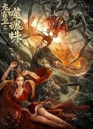 成人在线观看午夜