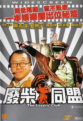 爆发的护士