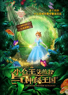 伊人免费观看